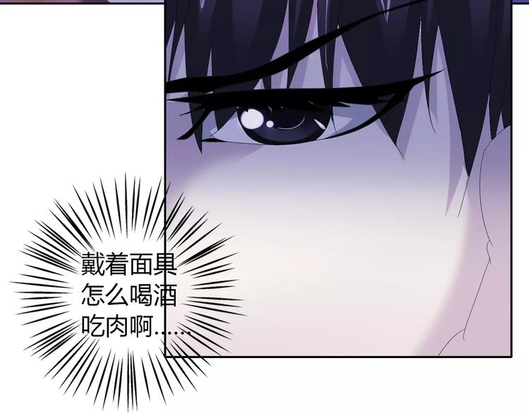 大辰诡案录韩漫全集-第48话 蓝捕头，吃药无删减无遮挡章节图片 