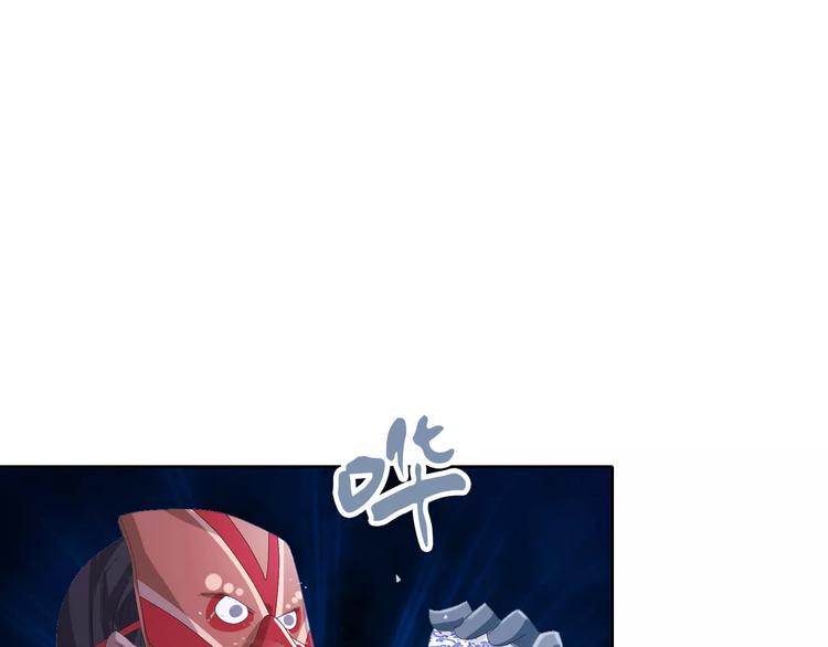 大辰诡案录韩漫全集-第48话 蓝捕头，吃药无删减无遮挡章节图片 