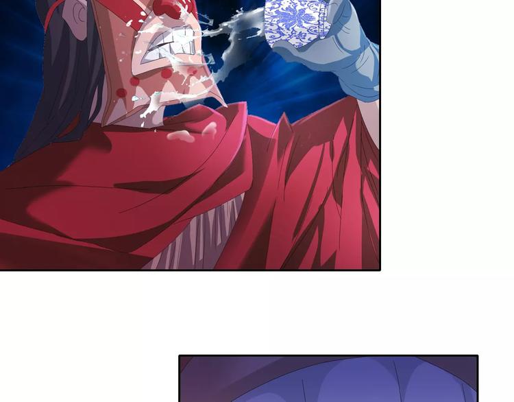 大辰诡案录韩漫全集-第48话 蓝捕头，吃药无删减无遮挡章节图片 