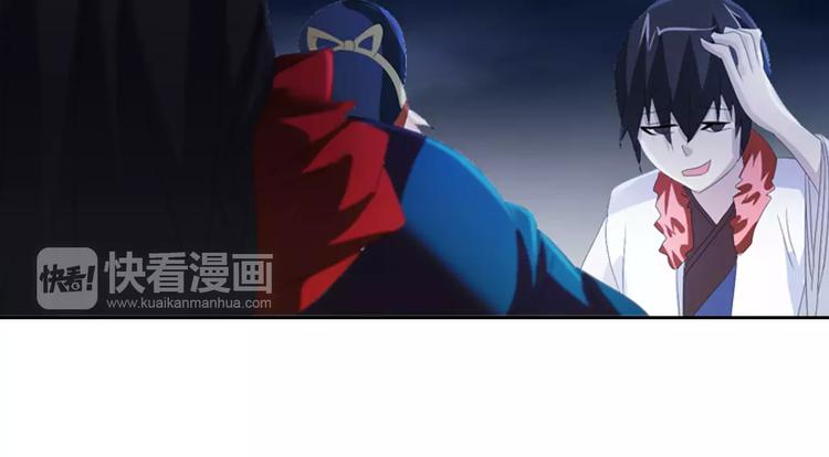 大辰诡案录韩漫全集-第48话 蓝捕头，吃药无删减无遮挡章节图片 