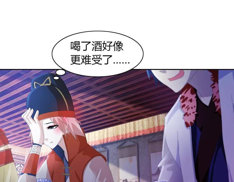 大辰诡案录韩漫全集-第48话 蓝捕头，吃药无删减无遮挡章节图片 