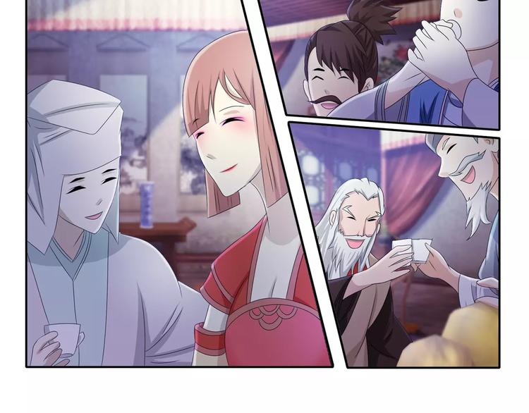 大辰诡案录韩漫全集-第48话 蓝捕头，吃药无删减无遮挡章节图片 