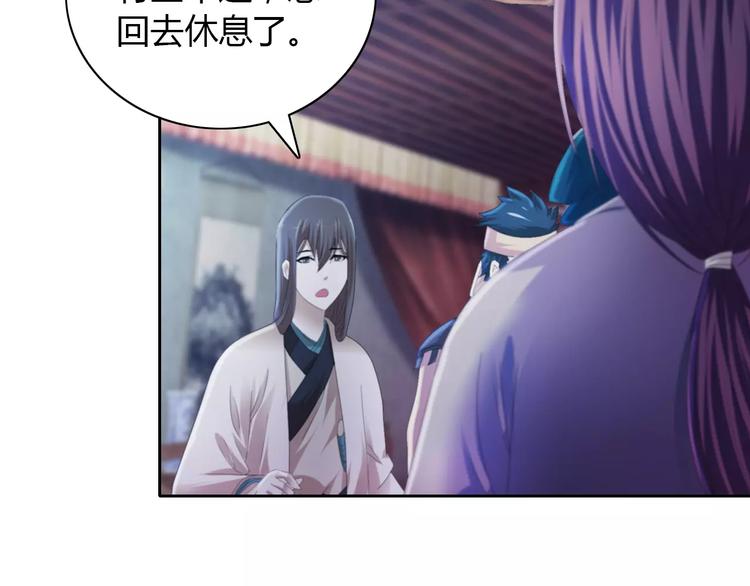 大辰诡案录韩漫全集-第48话 蓝捕头，吃药无删减无遮挡章节图片 