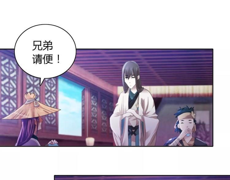 大辰诡案录韩漫全集-第48话 蓝捕头，吃药无删减无遮挡章节图片 