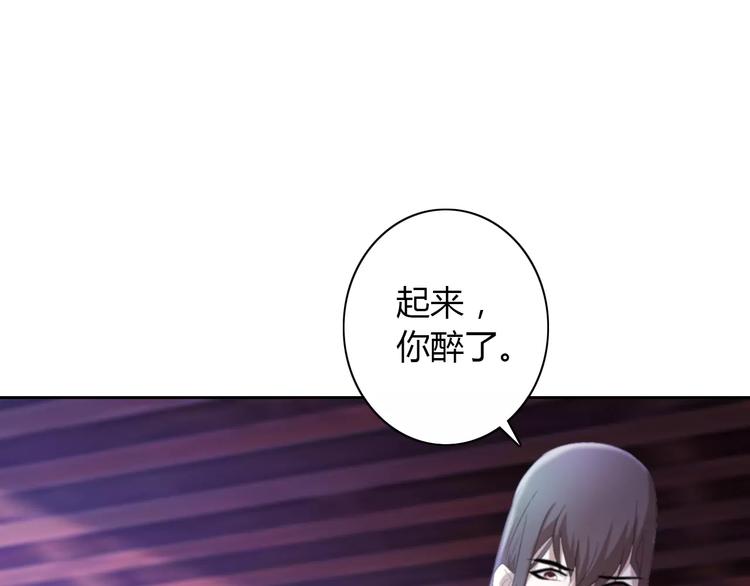 大辰诡案录韩漫全集-第48话 蓝捕头，吃药无删减无遮挡章节图片 