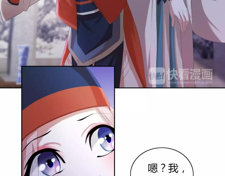 大辰诡案录韩漫全集-第48话 蓝捕头，吃药无删减无遮挡章节图片 