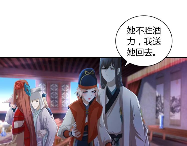 大辰诡案录韩漫全集-第48话 蓝捕头，吃药无删减无遮挡章节图片 