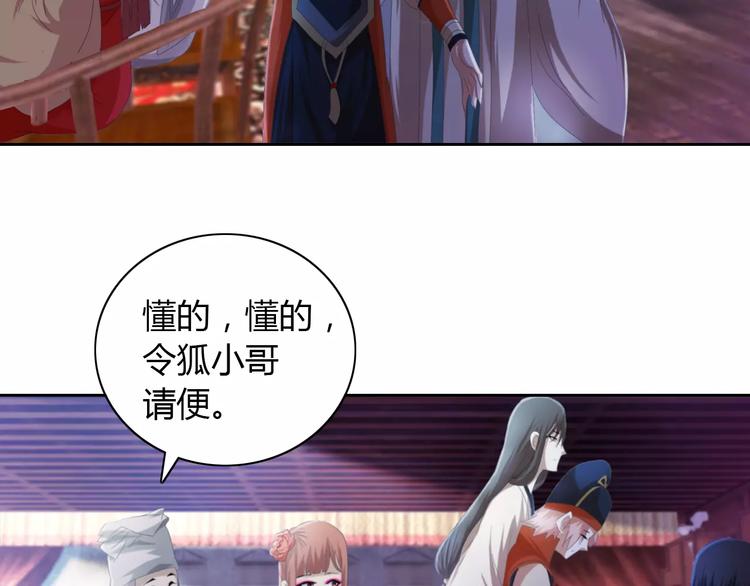 大辰诡案录韩漫全集-第48话 蓝捕头，吃药无删减无遮挡章节图片 
