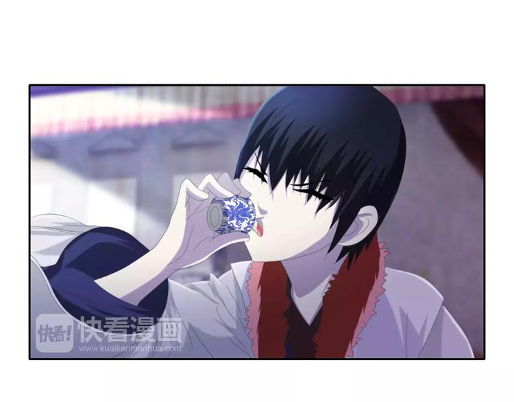 大辰诡案录韩漫全集-第48话 蓝捕头，吃药无删减无遮挡章节图片 