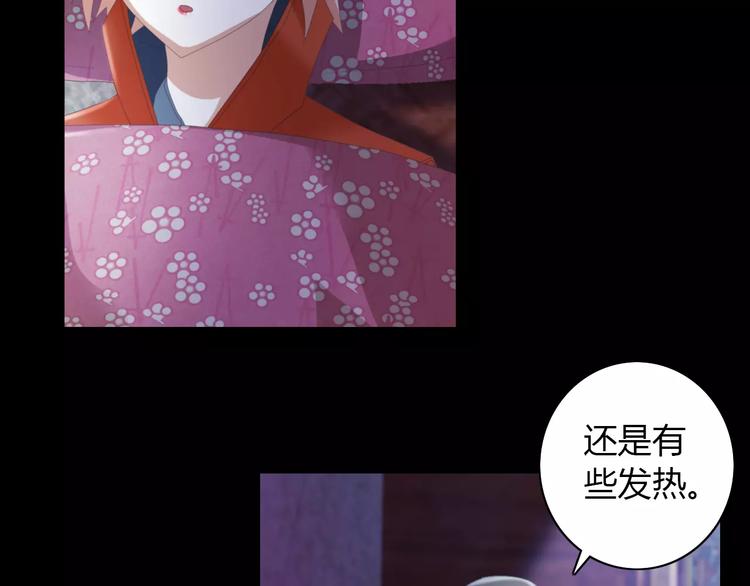 大辰诡案录韩漫全集-第48话 蓝捕头，吃药无删减无遮挡章节图片 