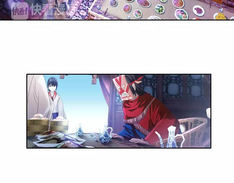大辰诡案录韩漫全集-第48话 蓝捕头，吃药无删减无遮挡章节图片 
