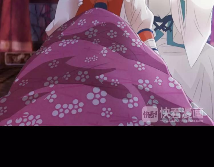 大辰诡案录韩漫全集-第48话 蓝捕头，吃药无删减无遮挡章节图片 