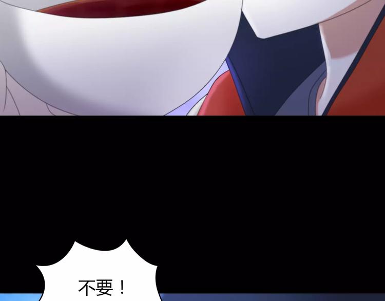 大辰诡案录韩漫全集-第48话 蓝捕头，吃药无删减无遮挡章节图片 