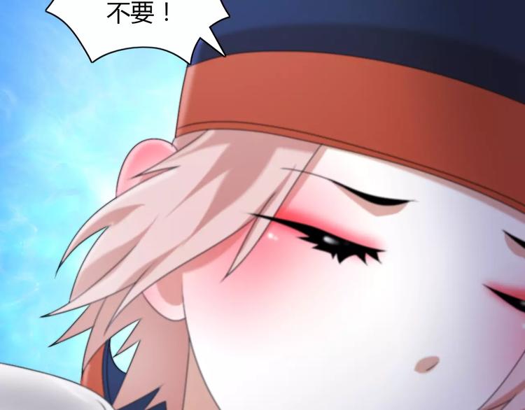 大辰诡案录韩漫全集-第48话 蓝捕头，吃药无删减无遮挡章节图片 