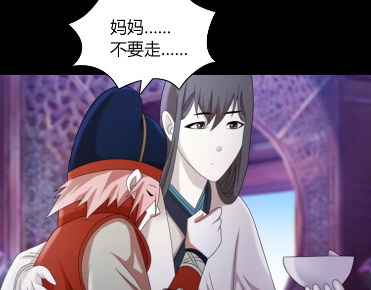 大辰诡案录韩漫全集-第48话 蓝捕头，吃药无删减无遮挡章节图片 