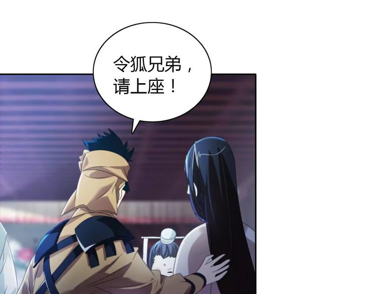 大辰诡案录韩漫全集-第48话 蓝捕头，吃药无删减无遮挡章节图片 