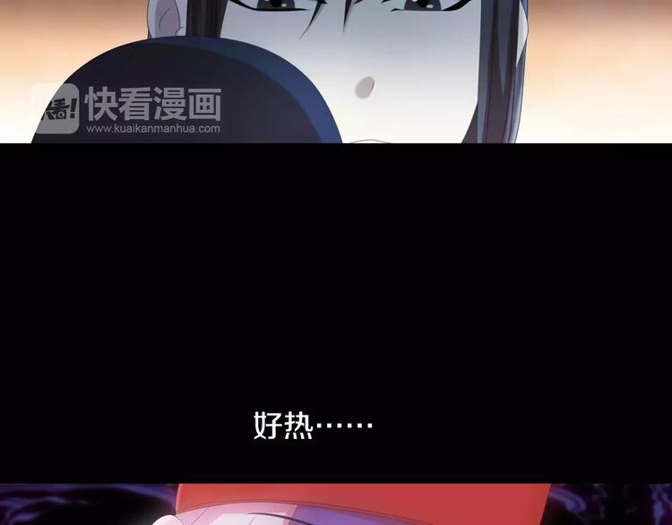 大辰诡案录韩漫全集-第48话 蓝捕头，吃药无删减无遮挡章节图片 