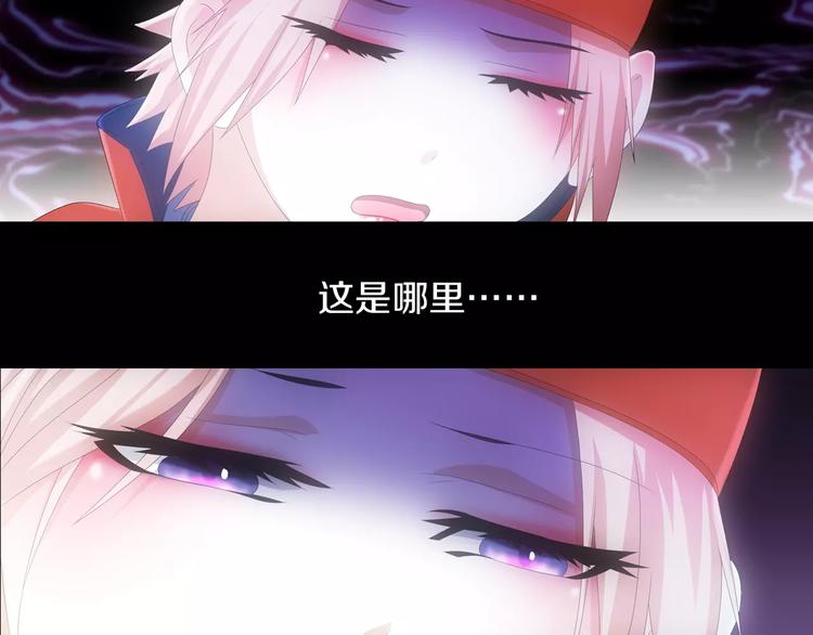 大辰诡案录韩漫全集-第48话 蓝捕头，吃药无删减无遮挡章节图片 