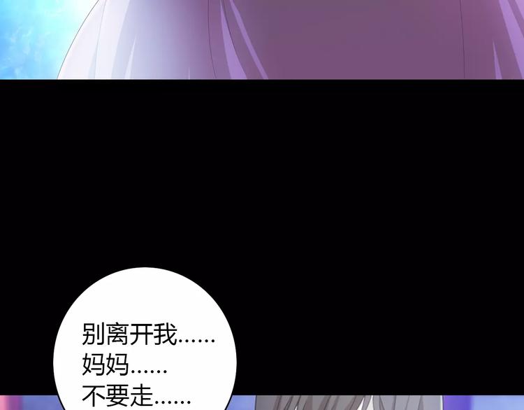 大辰诡案录韩漫全集-第48话 蓝捕头，吃药无删减无遮挡章节图片 