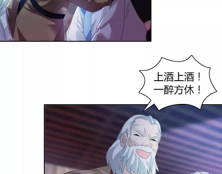 大辰诡案录韩漫全集-第48话 蓝捕头，吃药无删减无遮挡章节图片 