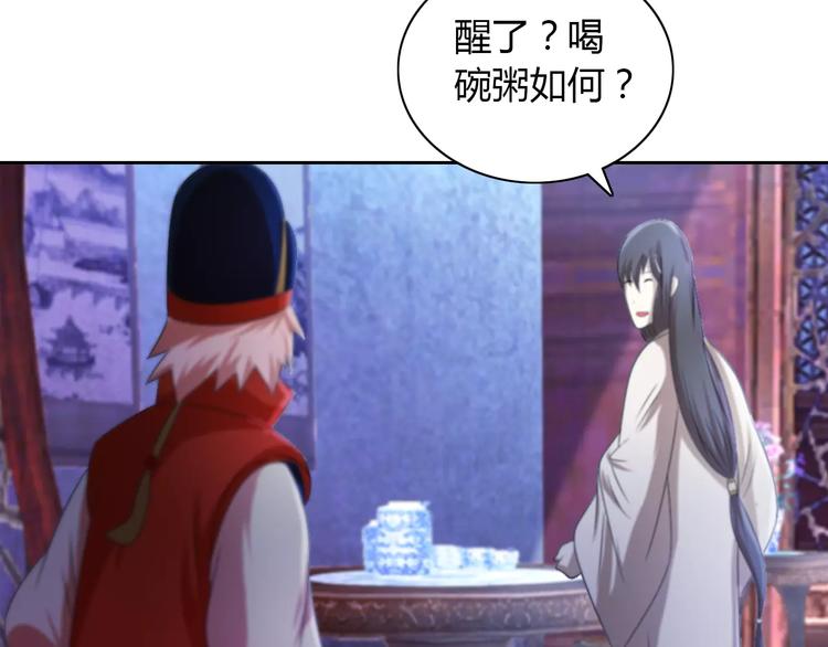 大辰诡案录韩漫全集-第48话 蓝捕头，吃药无删减无遮挡章节图片 