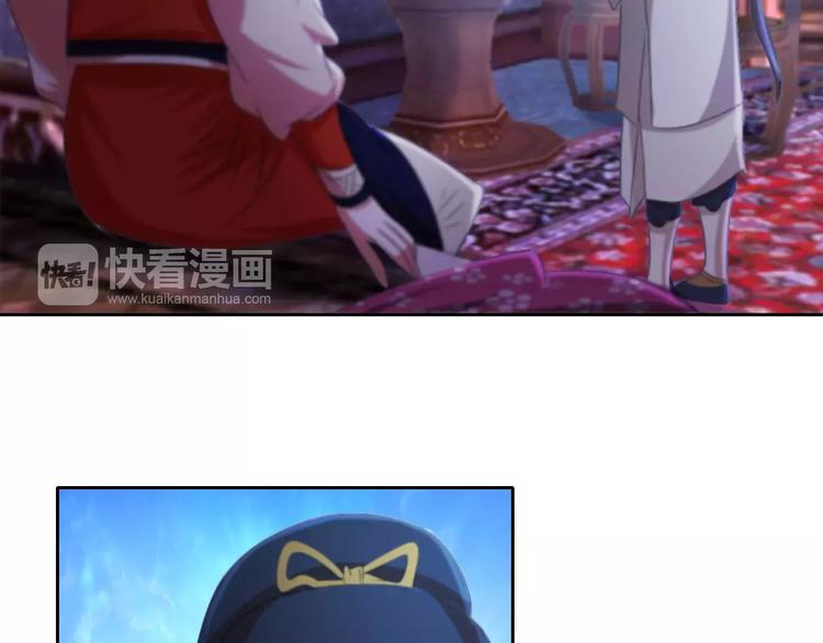 大辰诡案录韩漫全集-第48话 蓝捕头，吃药无删减无遮挡章节图片 