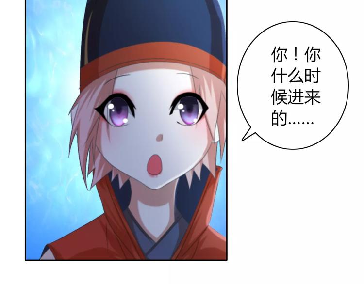 大辰诡案录韩漫全集-第48话 蓝捕头，吃药无删减无遮挡章节图片 