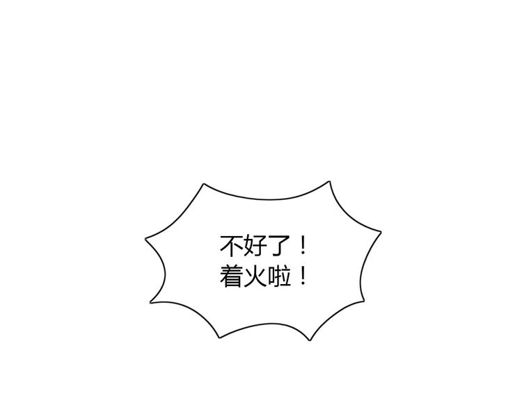 大辰诡案录韩漫全集-第48话 蓝捕头，吃药无删减无遮挡章节图片 