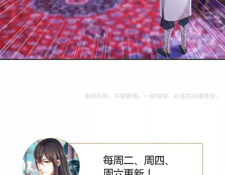 大辰诡案录韩漫全集-第48话 蓝捕头，吃药无删减无遮挡章节图片 