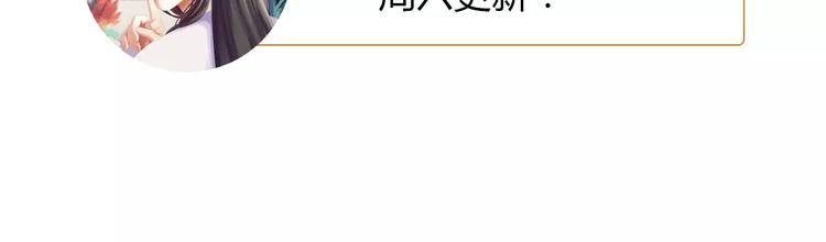 大辰诡案录韩漫全集-第48话 蓝捕头，吃药无删减无遮挡章节图片 