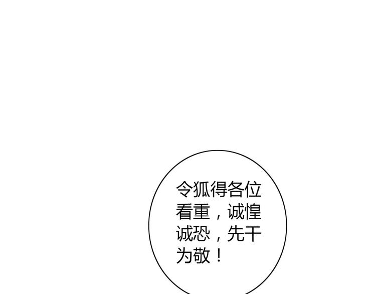 大辰诡案录韩漫全集-第48话 蓝捕头，吃药无删减无遮挡章节图片 