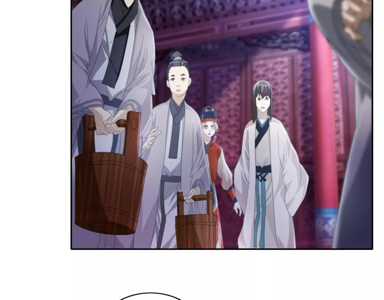 大辰诡案录韩漫全集-第49话 教主夫人无删减无遮挡章节图片 