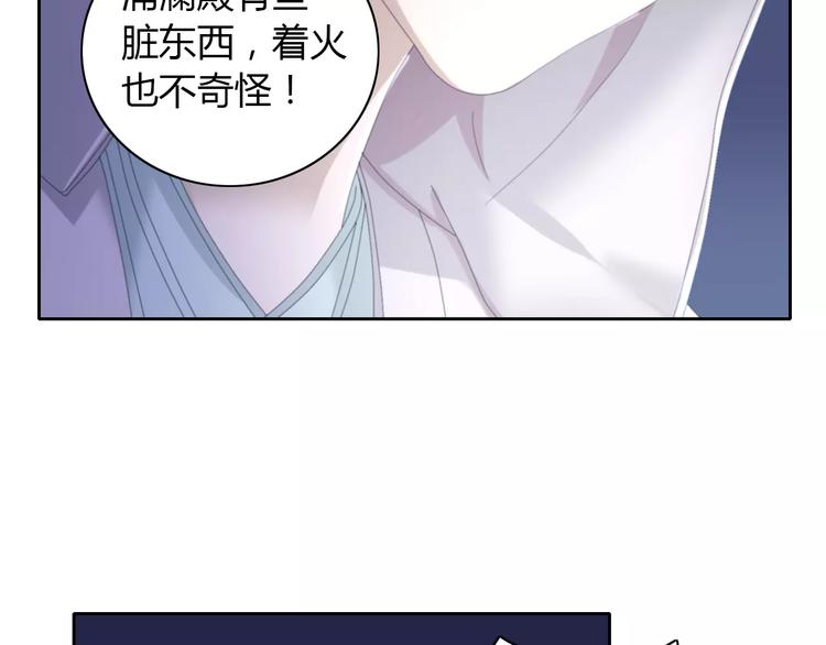 大辰诡案录韩漫全集-第49话 教主夫人无删减无遮挡章节图片 