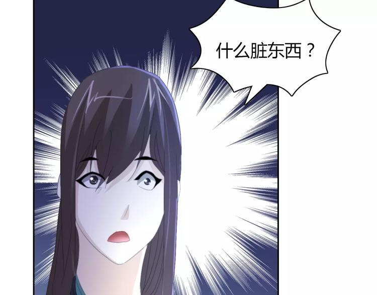 大辰诡案录韩漫全集-第49话 教主夫人无删减无遮挡章节图片 