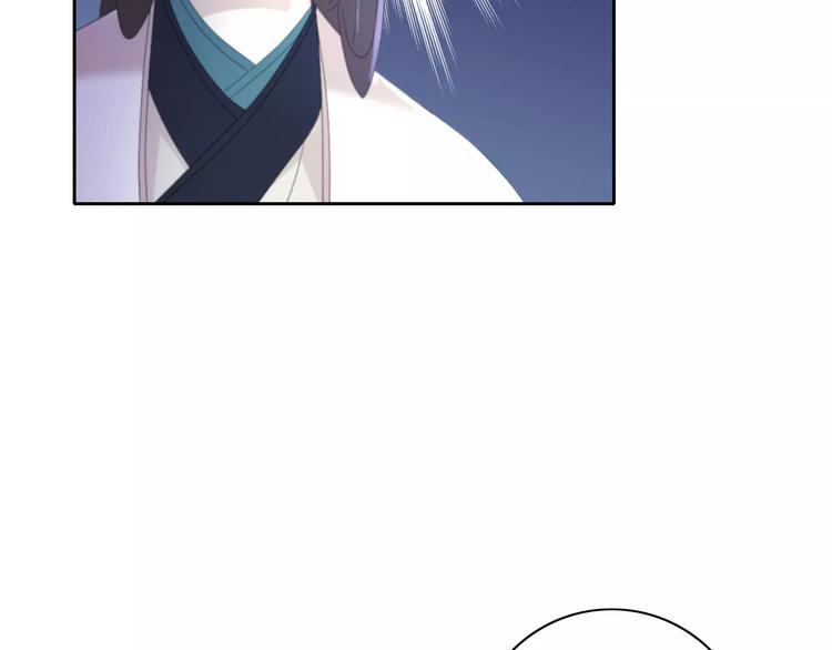 大辰诡案录韩漫全集-第49话 教主夫人无删减无遮挡章节图片 