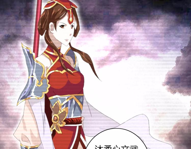 大辰诡案录韩漫全集-第49话 教主夫人无删减无遮挡章节图片 