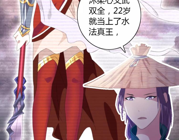 大辰诡案录韩漫全集-第49话 教主夫人无删减无遮挡章节图片 