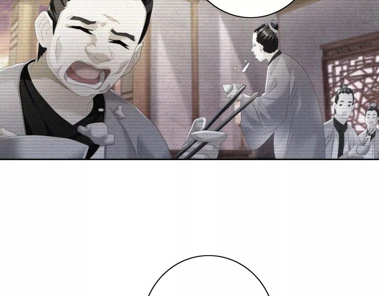 大辰诡案录韩漫全集-第49话 教主夫人无删减无遮挡章节图片 