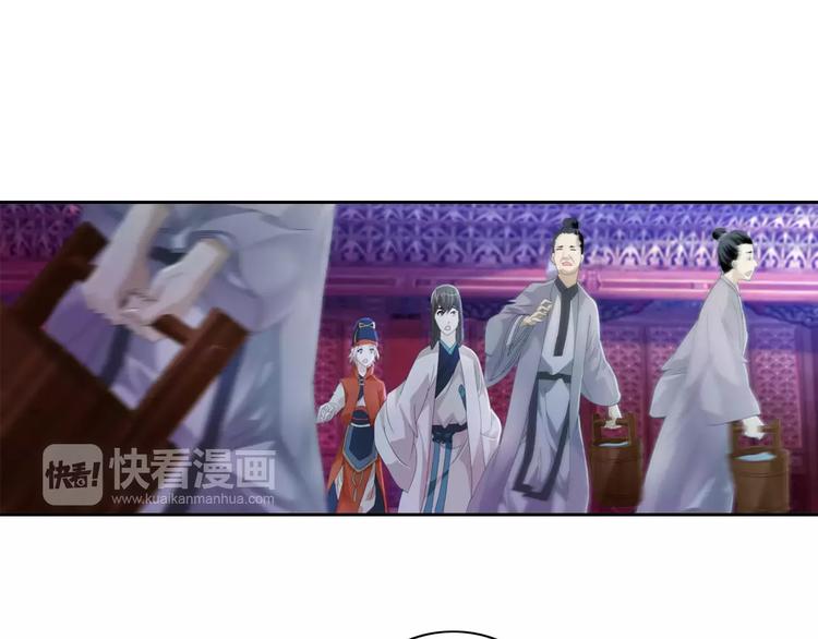 大辰诡案录韩漫全集-第49话 教主夫人无删减无遮挡章节图片 