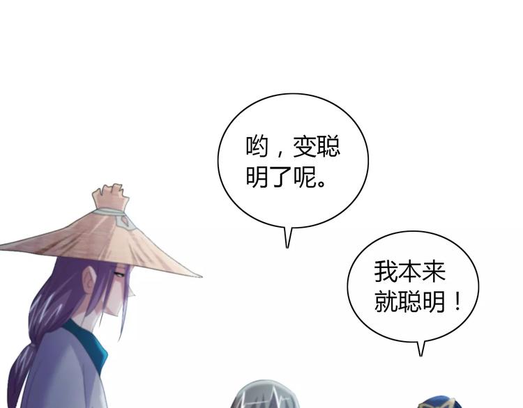 大辰诡案录韩漫全集-第49话 教主夫人无删减无遮挡章节图片 