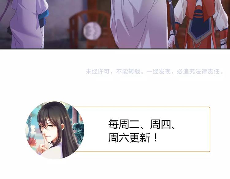 大辰诡案录韩漫全集-第49话 教主夫人无删减无遮挡章节图片 
