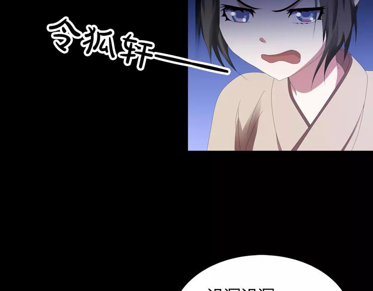 大辰诡案录韩漫全集-第5话 你装男人真的不像无删减无遮挡章节图片 