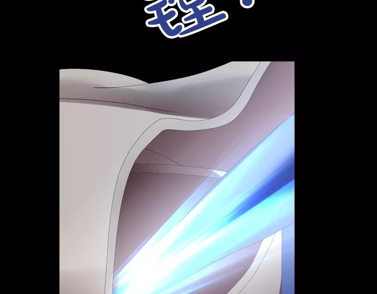 大辰诡案录韩漫全集-第5话 你装男人真的不像无删减无遮挡章节图片 