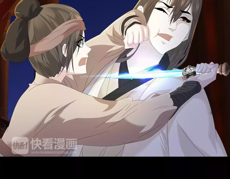 大辰诡案录韩漫全集-第5话 你装男人真的不像无删减无遮挡章节图片 
