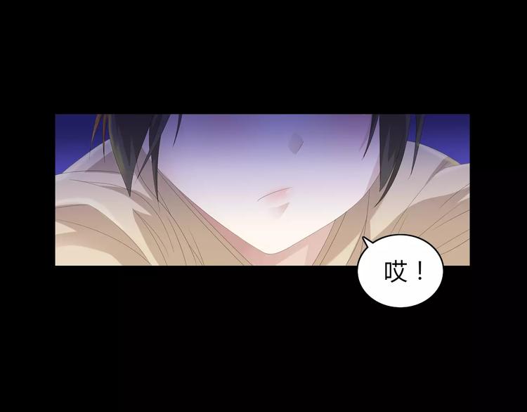 大辰诡案录韩漫全集-第5话 你装男人真的不像无删减无遮挡章节图片 