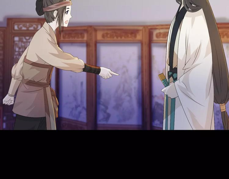 大辰诡案录韩漫全集-第5话 你装男人真的不像无删减无遮挡章节图片 