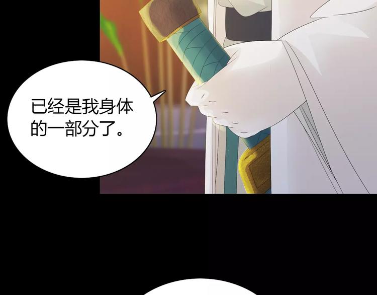 大辰诡案录韩漫全集-第5话 你装男人真的不像无删减无遮挡章节图片 