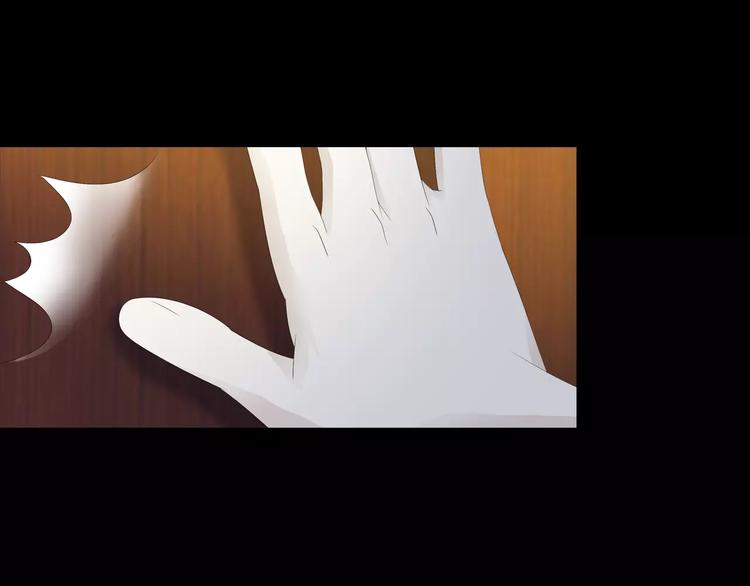 大辰诡案录韩漫全集-第5话 你装男人真的不像无删减无遮挡章节图片 