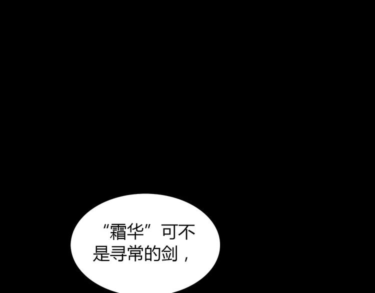 大辰诡案录韩漫全集-第5话 你装男人真的不像无删减无遮挡章节图片 