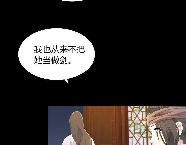大辰诡案录韩漫全集-第5话 你装男人真的不像无删减无遮挡章节图片 